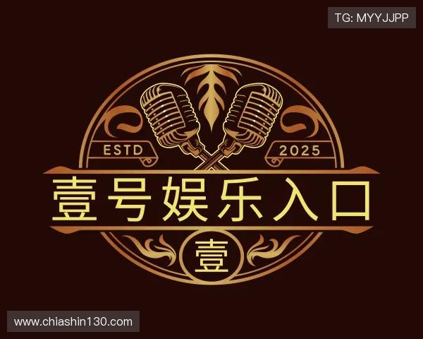 认识壹号娱乐官网